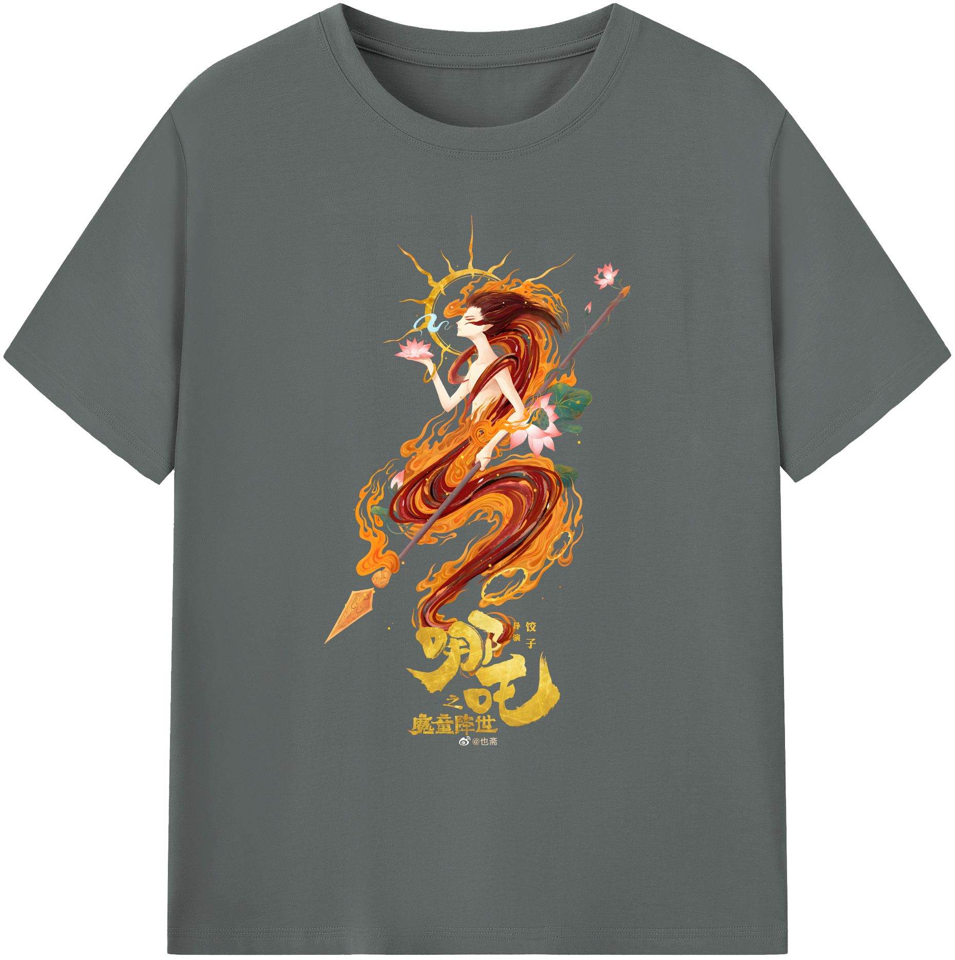 （画像用） Ne Zha 2 ナタ 魔童の大暴れ 綿100％ メンズ半袖Tシャツ｜肌触りやわらか＆通気性